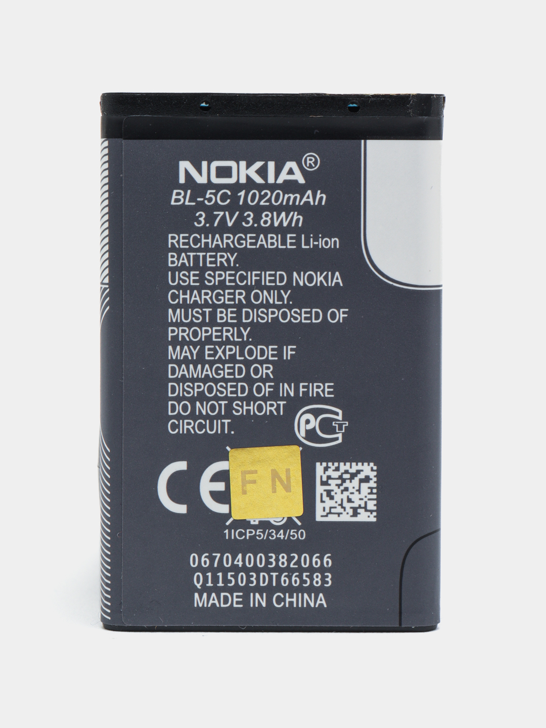 Батарейка для Nokia BL-5C купить по низким ценам в интернет-магазине Uzum  (393679)