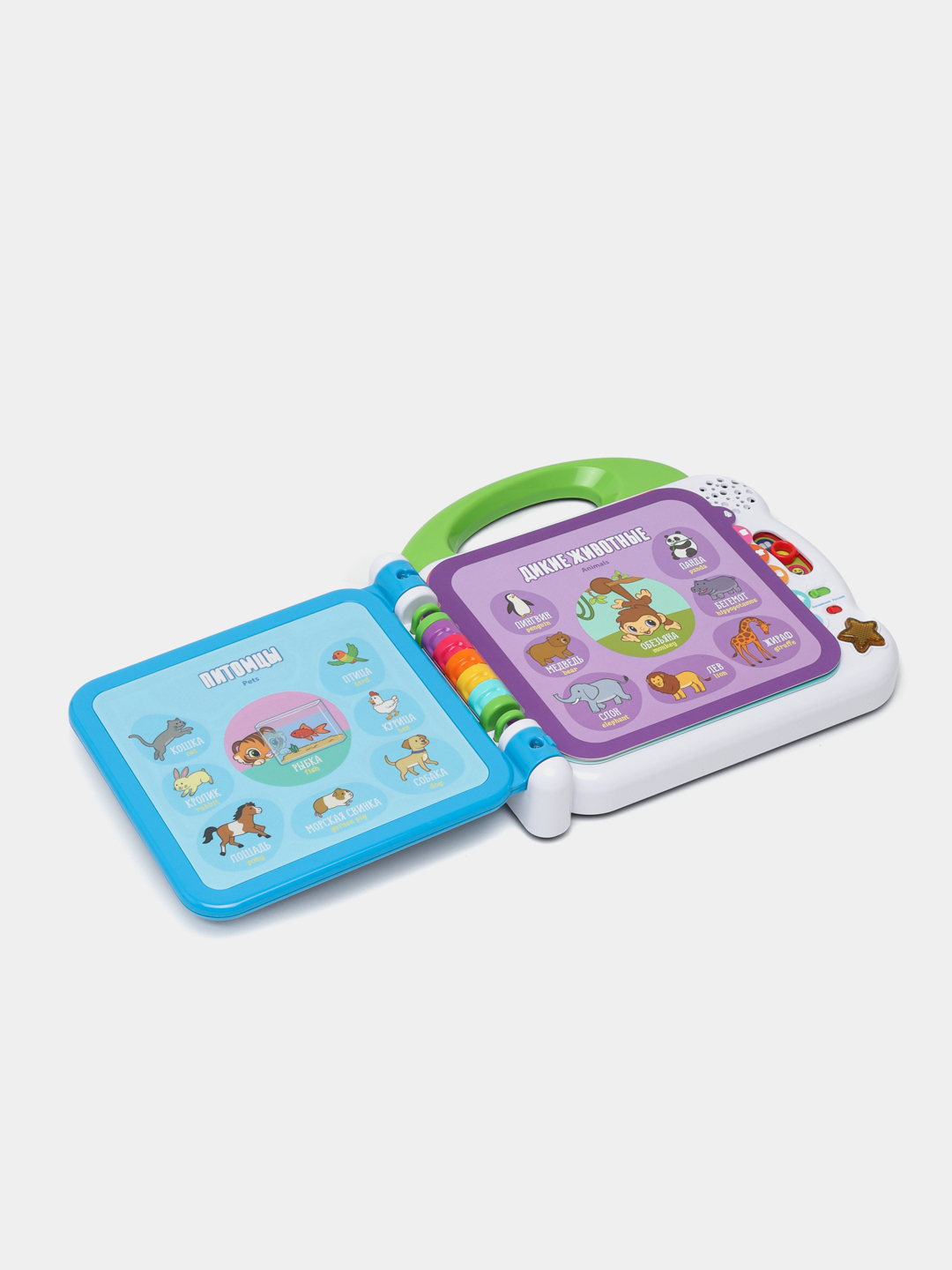 Vtech 100 Животных Купить Казань