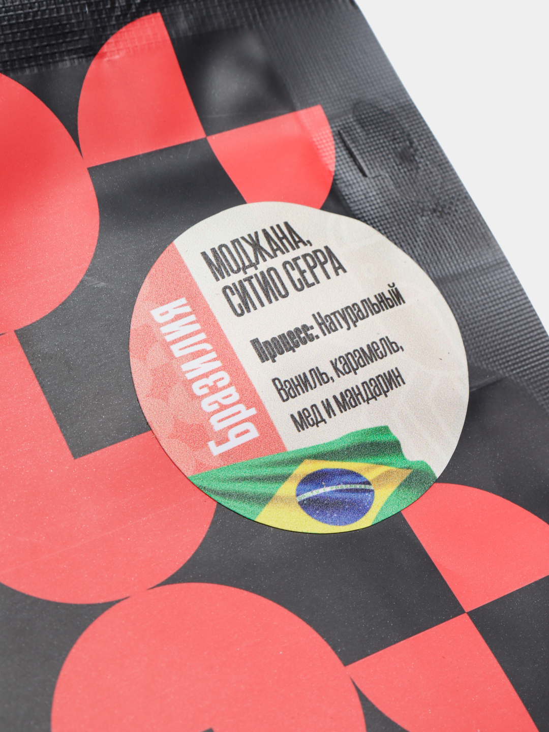 Qahva donalarda Mad lads Coffee Roaster Braziliya-Moggiana Sitio