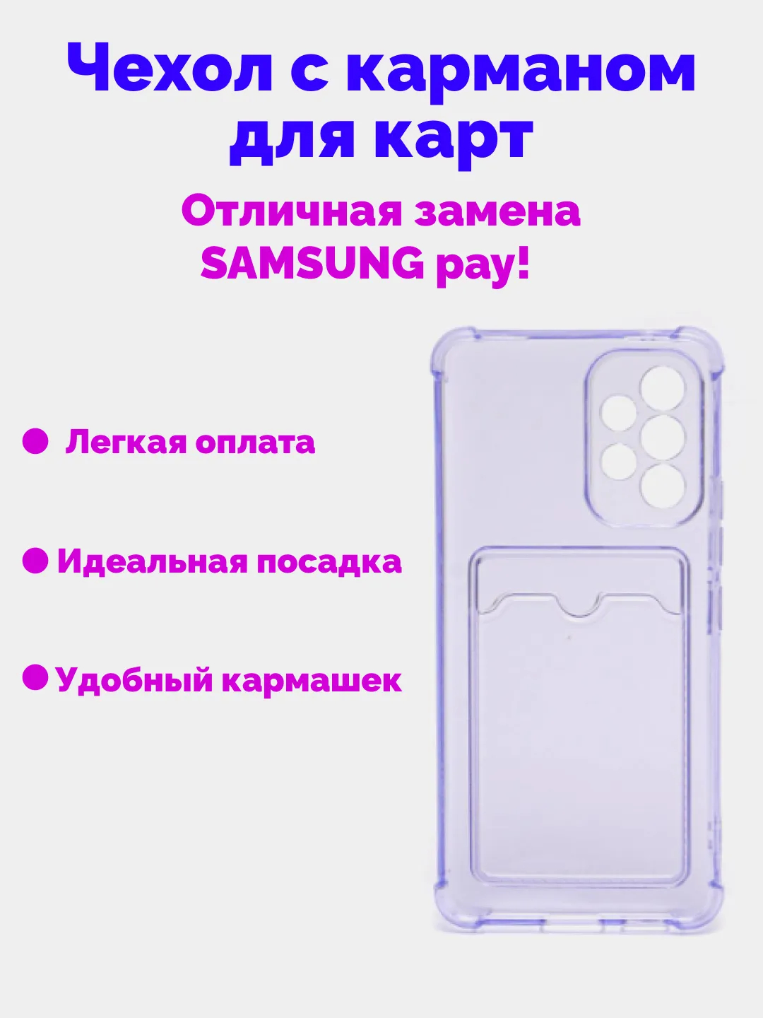 Чехол с карманом для карт для Samsung Galaxy A03/A04/A14/A24/A30/A33 ...