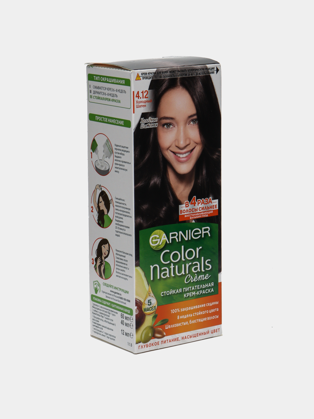 Краска для волос COLOR NATURALS 4.12 Холодный Шатен купить по низким ценам  в интернет-магазине Uzum (393123)