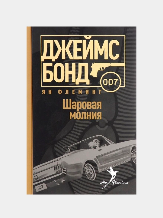 Leonid Mlechin - Rossiya diplomatiyasi sirlari | Atoqli diplomatlar va eng muhim voqealar - 