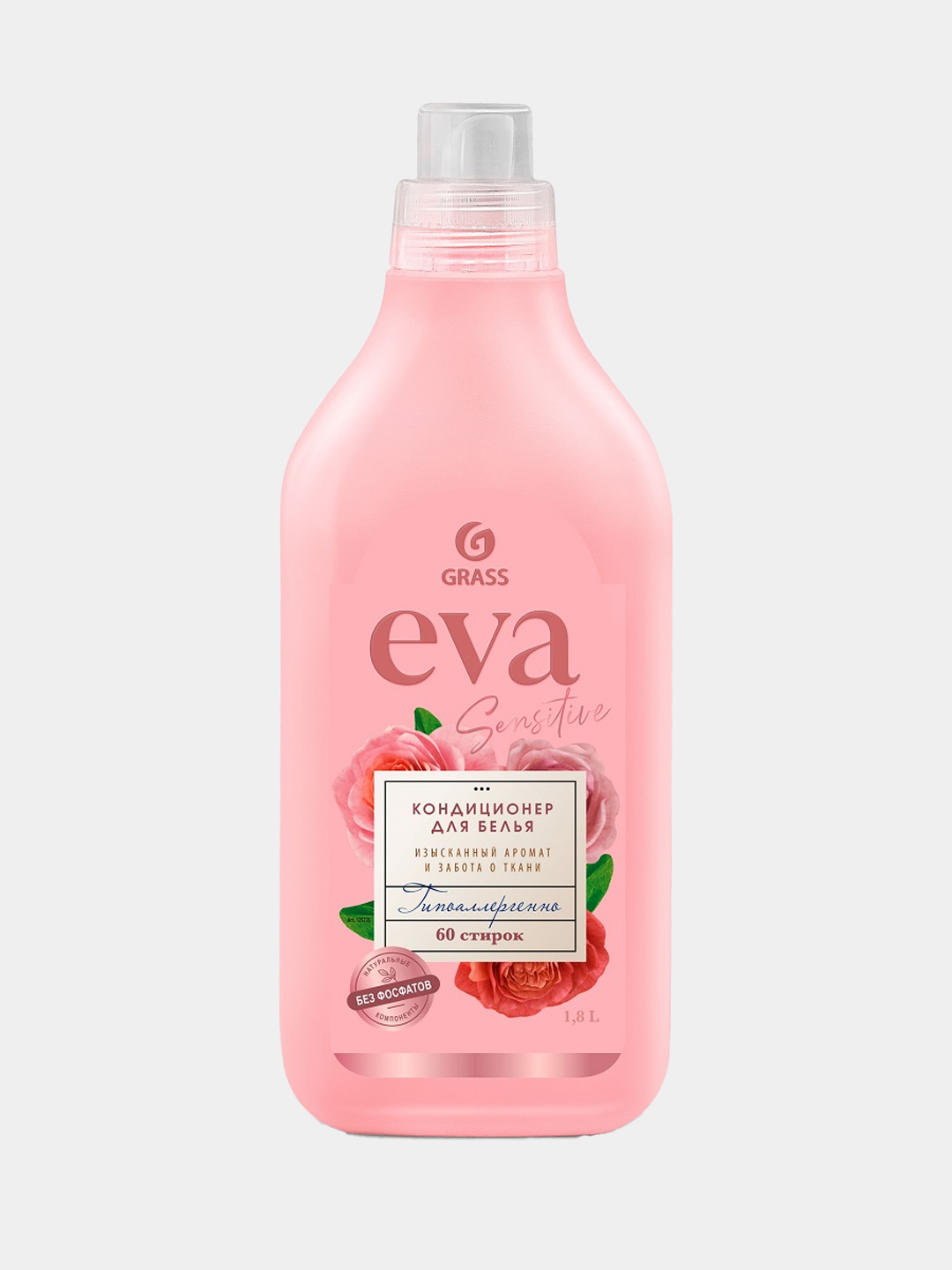 Купить Кондиционер Для Белья Eva