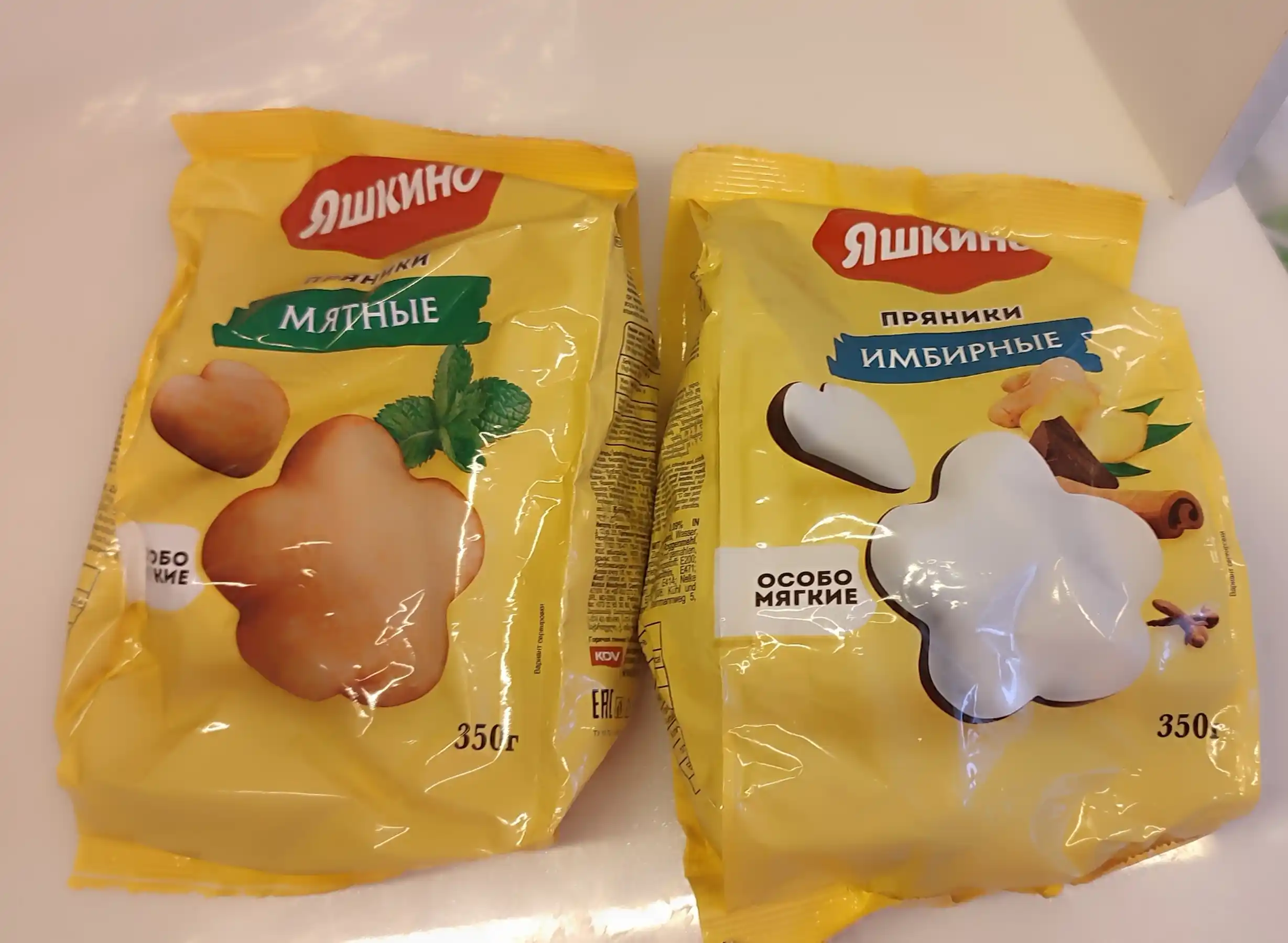 Пряники Яшкино мятные, 350 г