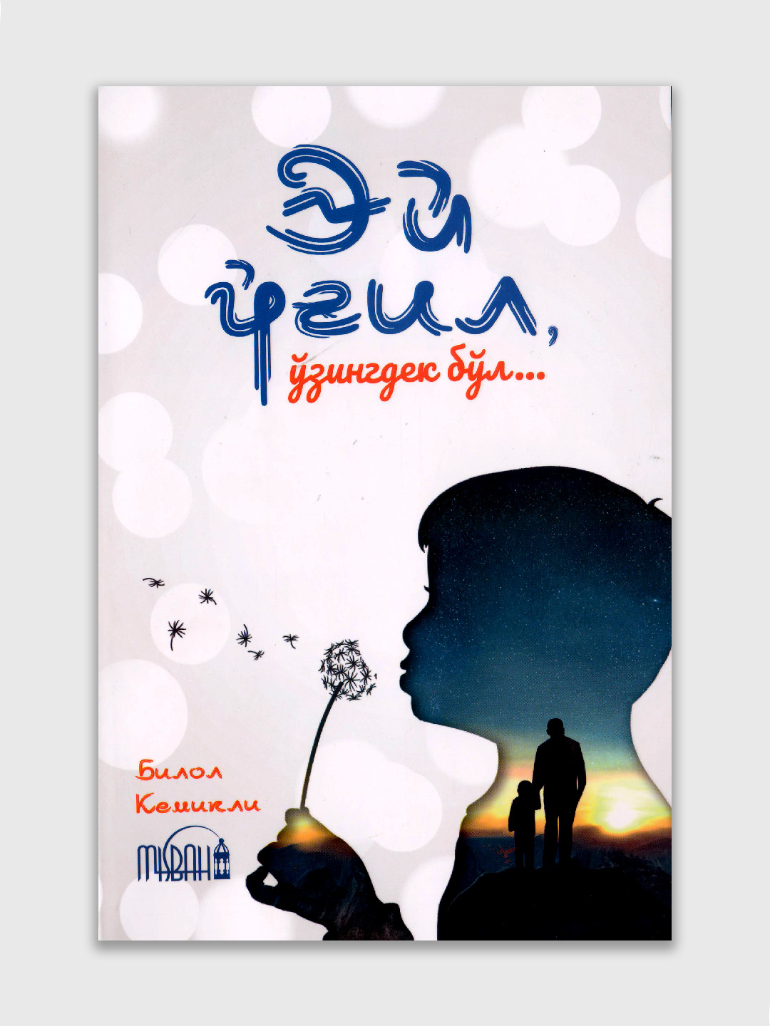 Onam ogliga onlayn porno videoni berdi