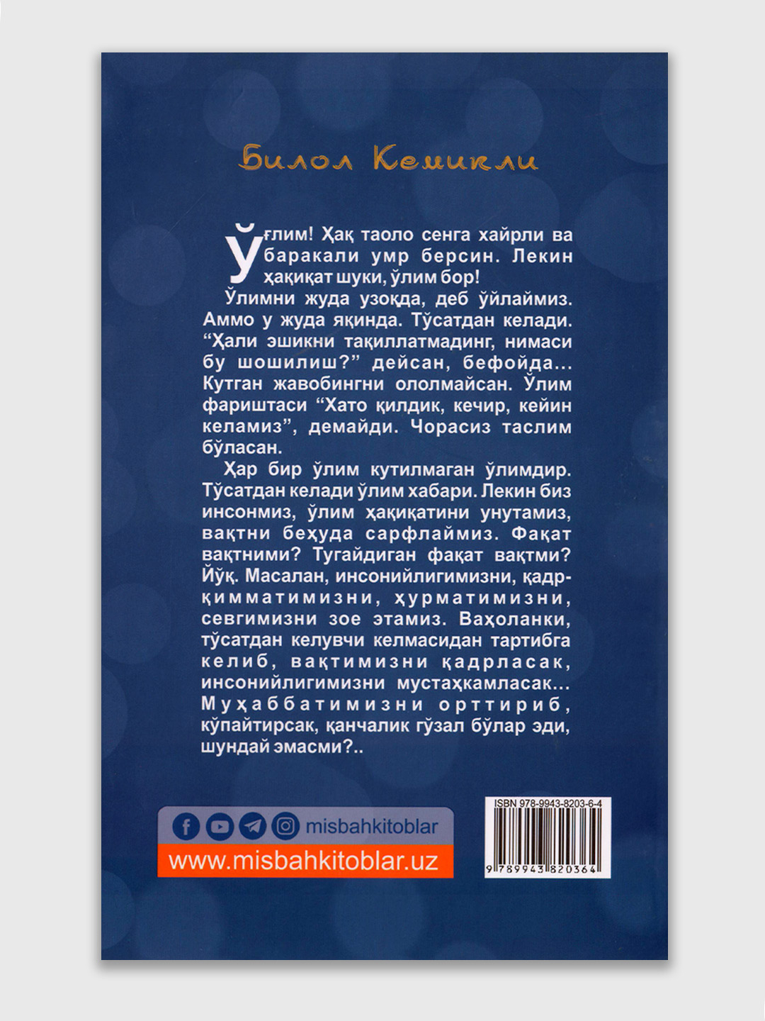 Hamma yalangoch qizlar