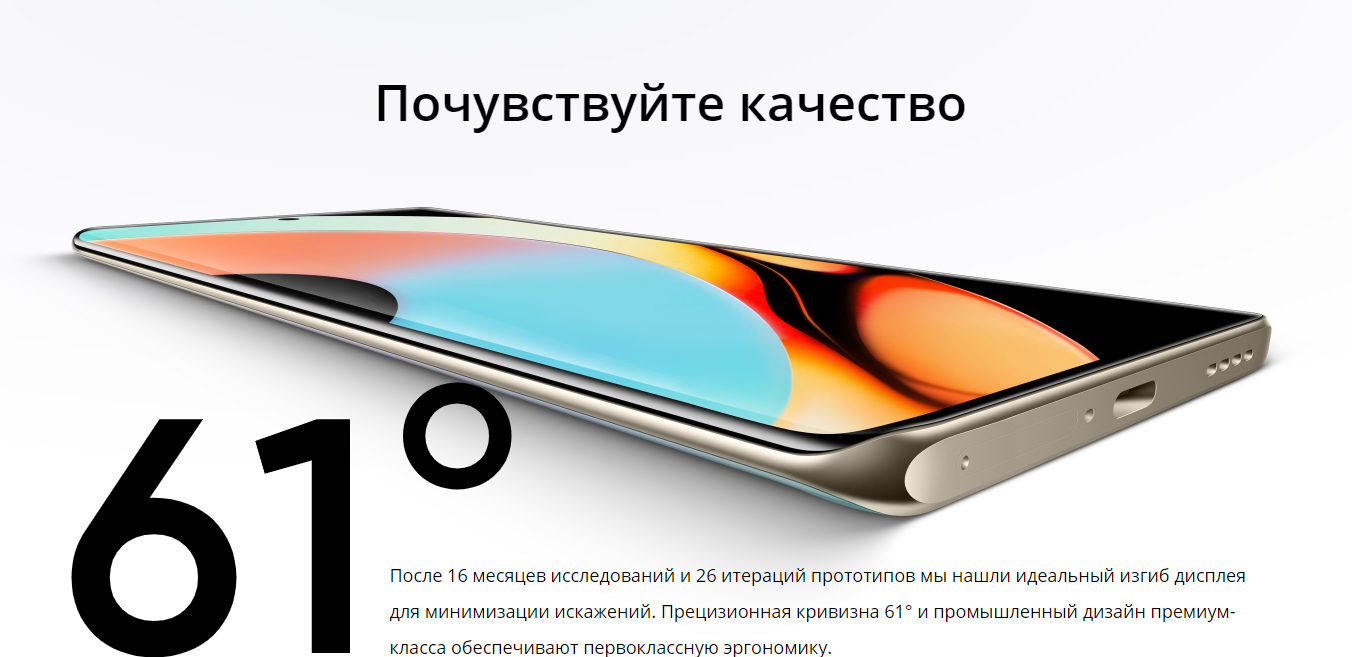 Смартфон realme 10 Pro+ 8/256, Dark Matter Black - Наушники в подарок  купить по низким ценам в интернет-магазине Uzum (403491)