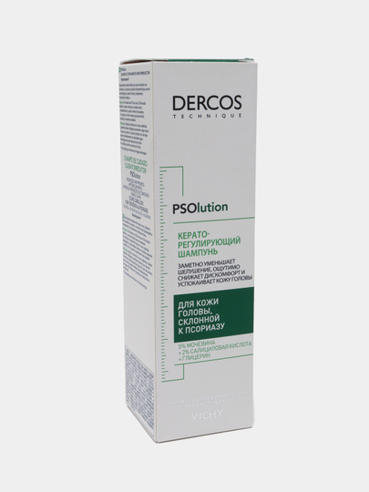 Dercos шампунь psolution