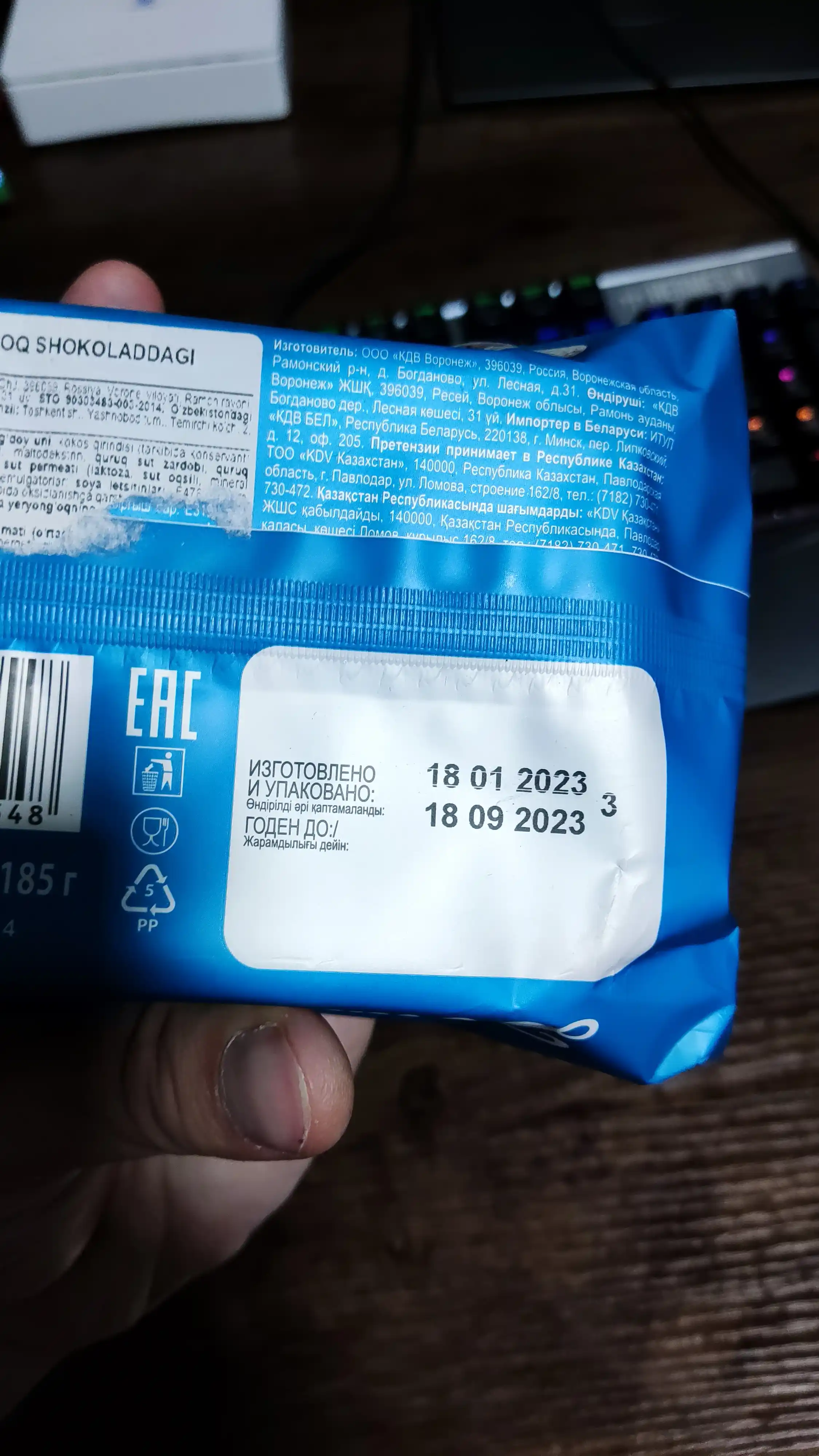 Vafli naychalari kokos bilan Twiggy Double oq shokoladli, 185 g