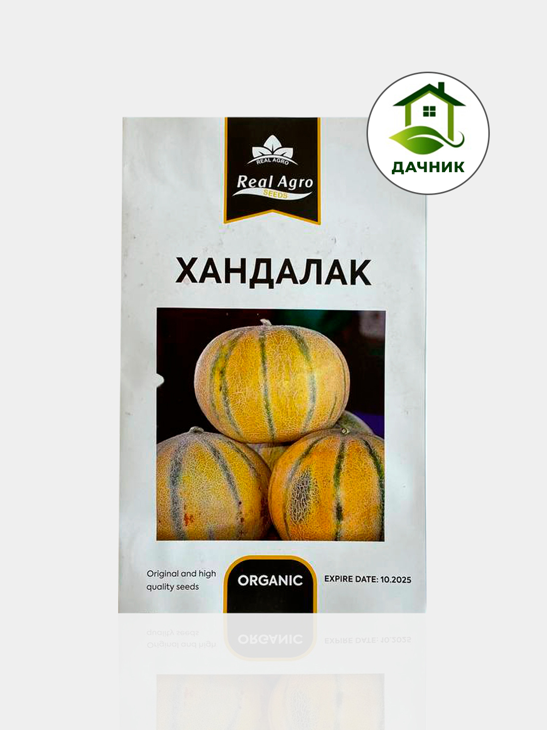 Urug'lar Xandalak Real Agro, 10 gni arzon narxda sotib oling — Uzum (349060)