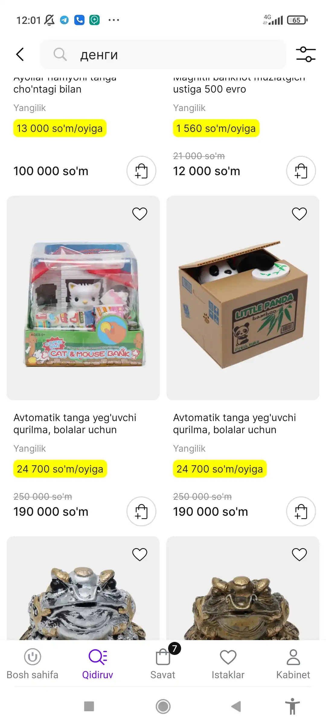 Жидкое мыло-крем Pegas, 1 л