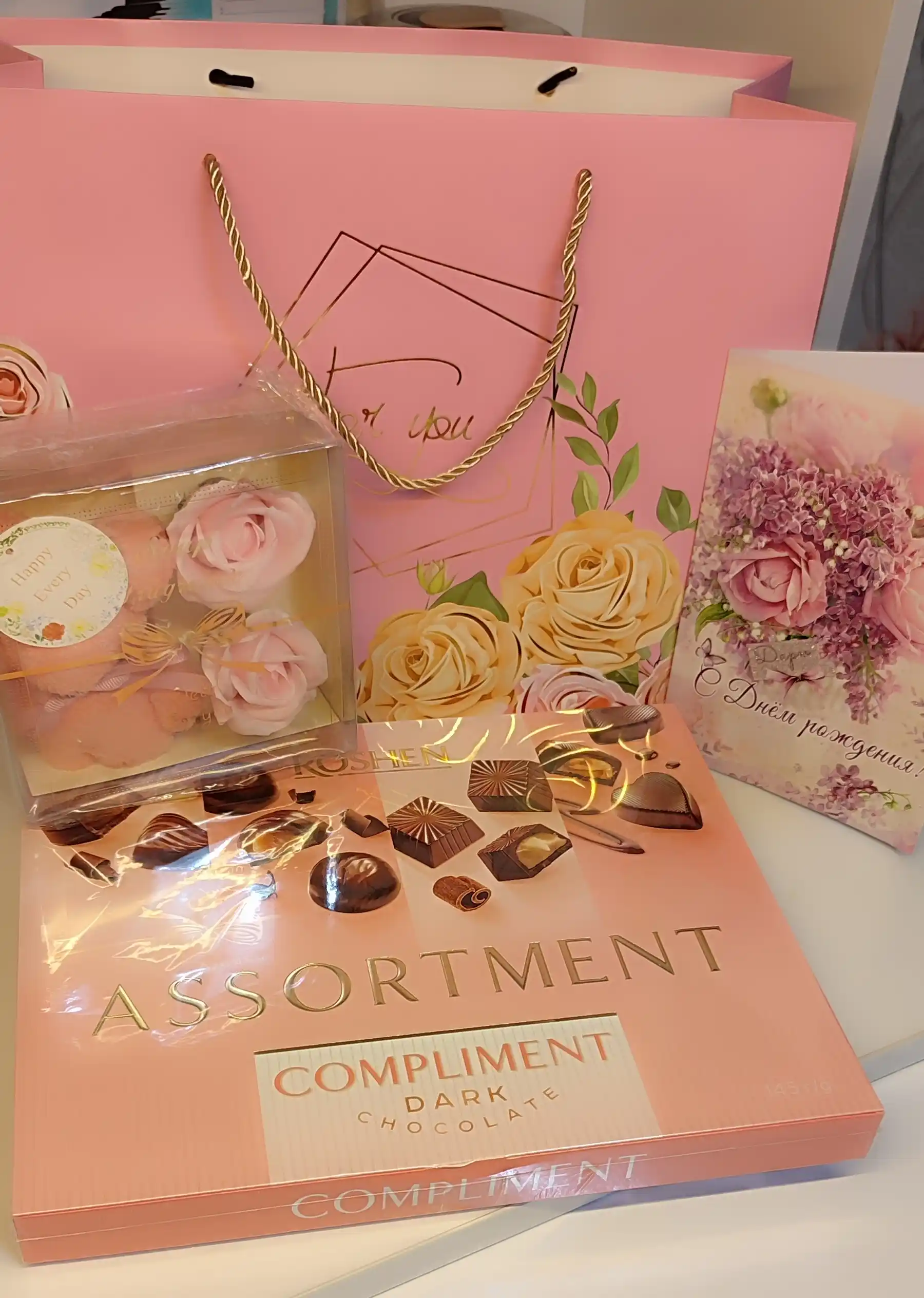 Коробочные конфеты Roshen Compliment, 150 г