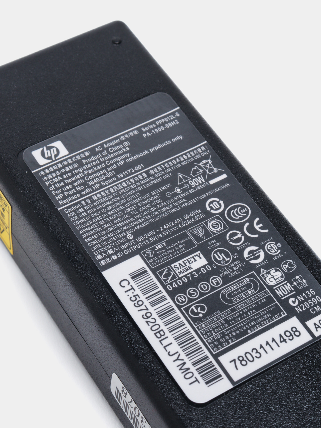 Зарядка для ноутбука HP 19.5V 4.62A 90W блок питания, синий конец