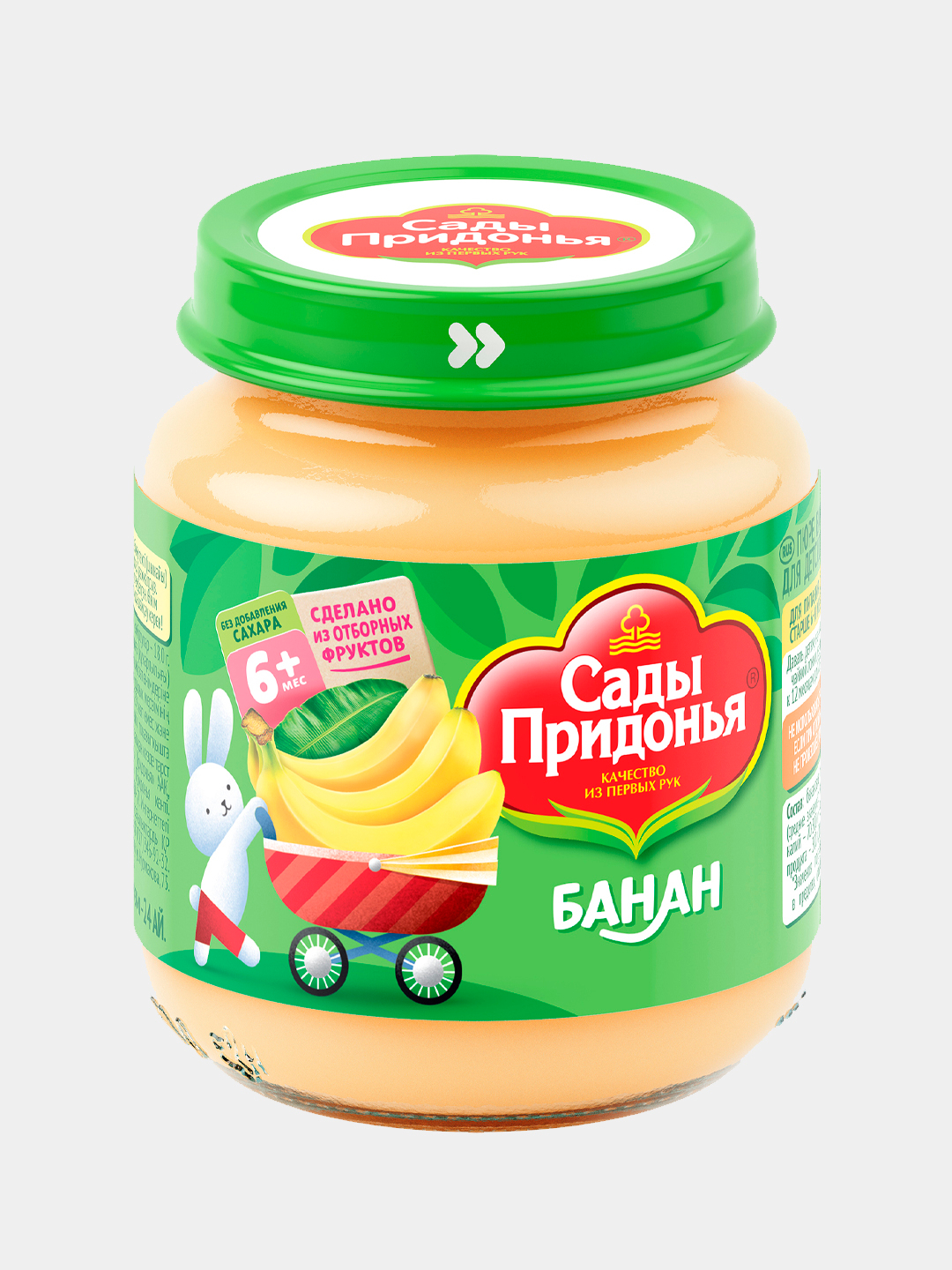 Пюре банановое 