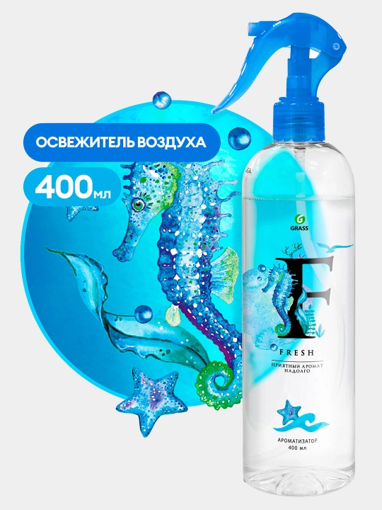 Suyuq havo spreyi Grass "Spring", "Harmony", "Fresh", "Liberty" hidli