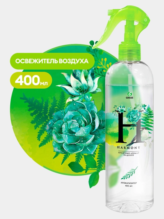 Suyuq havo spreyi Grass "Spring", "Harmony", "Fresh", "Liberty" hidli