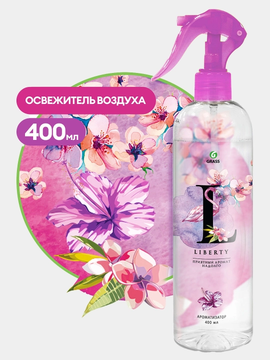 Suyuq havo spreyi Grass "Spring", "Harmony", "Fresh", "Liberty" hidli