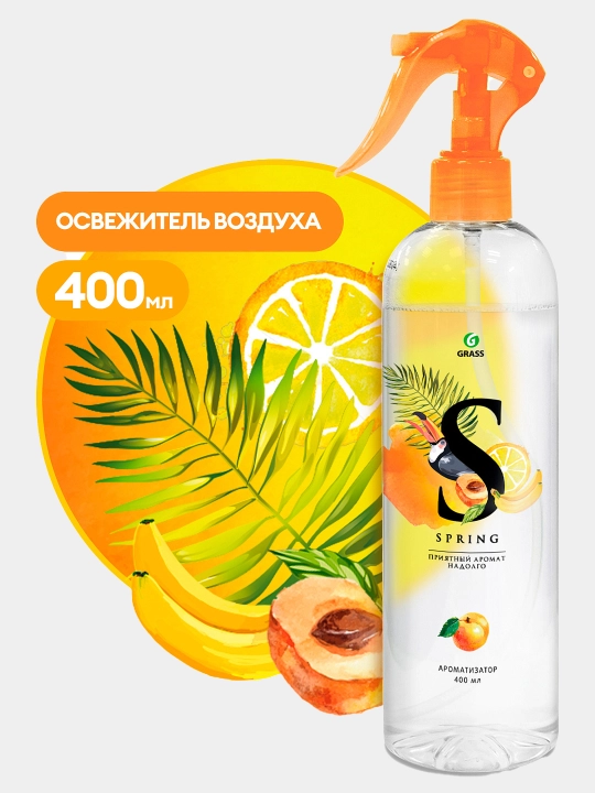 Suyuq havo spreyi Grass "Spring", "Harmony", "Fresh", "Liberty" hidli
