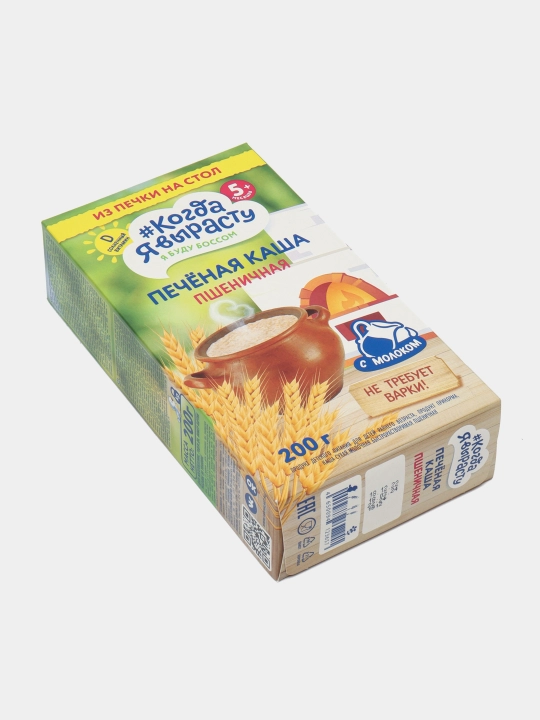 Kogda Ya virastu. Pishirilgan bo'tqa 200 g