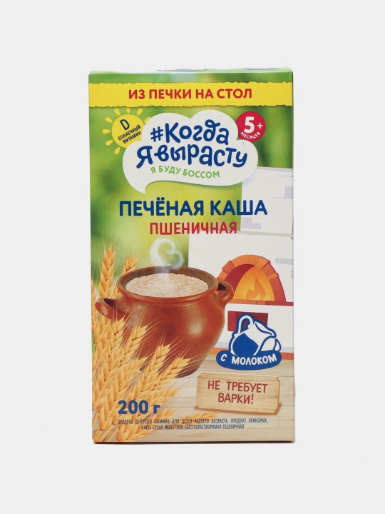 Когда Я вырасту. Печёная каша ПШЕНИЧНАЯ 200 г - 