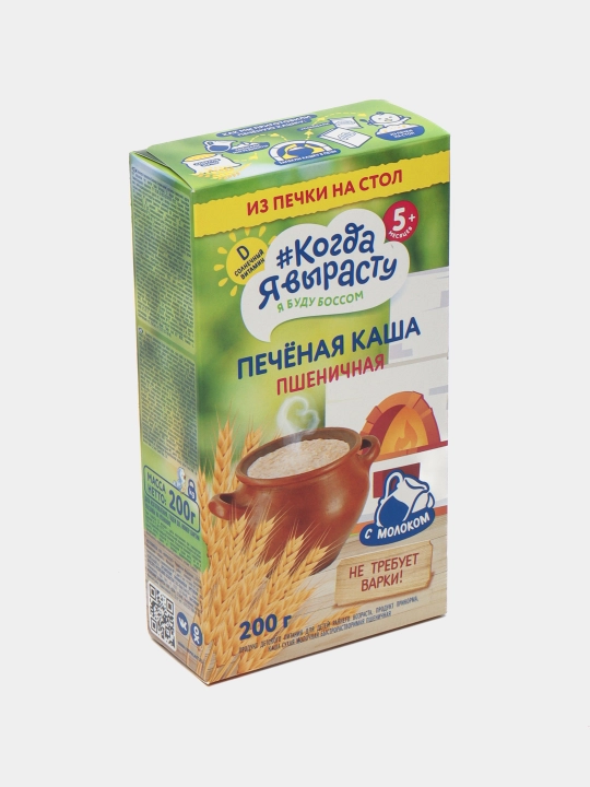 Kogda Ya virastu. Pishirilgan bo'tqa 200 g