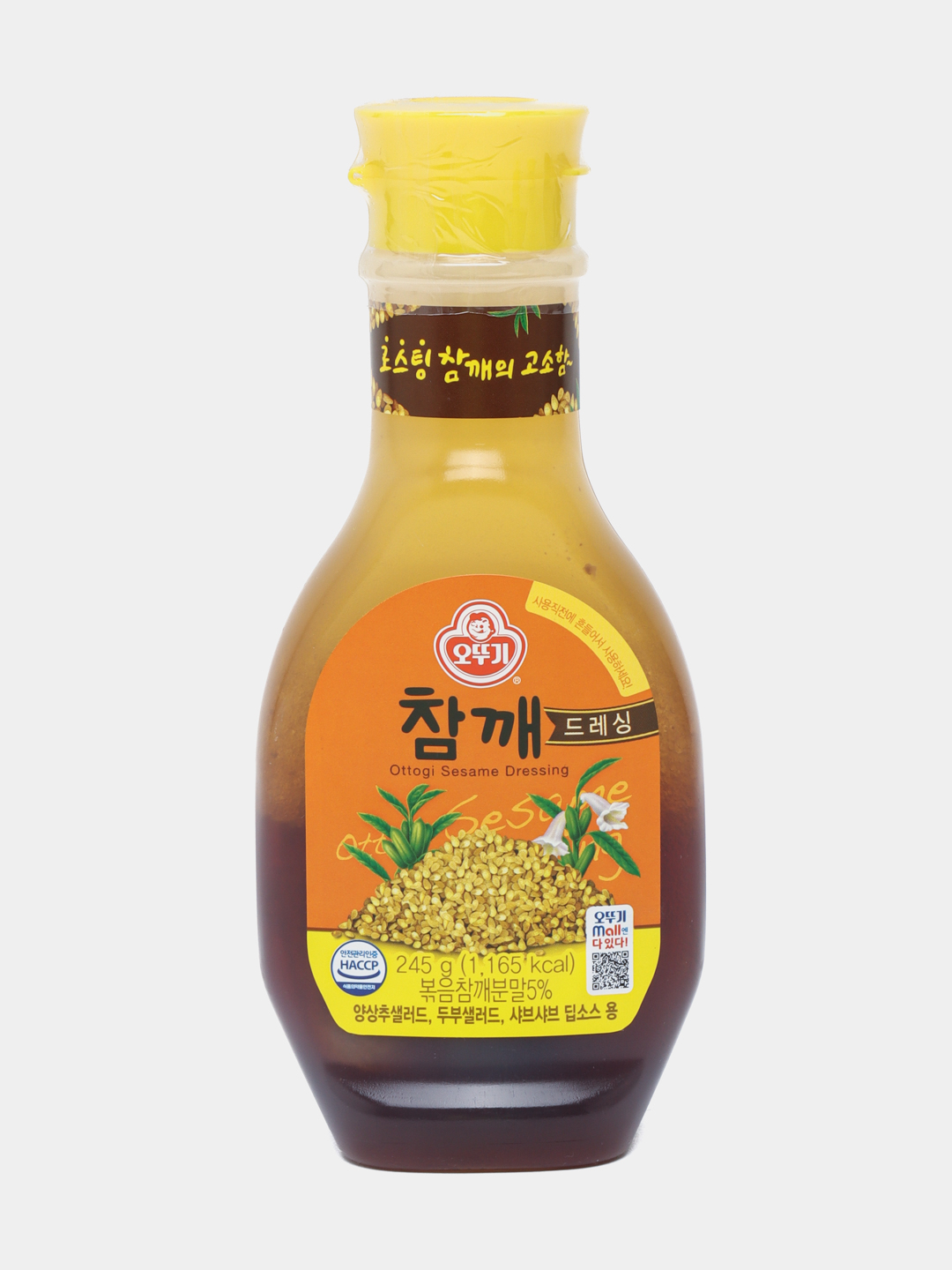 Sesame dressing