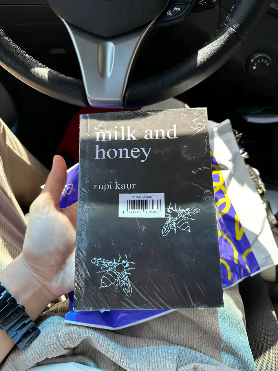 Milk and honey, Рупи Каур