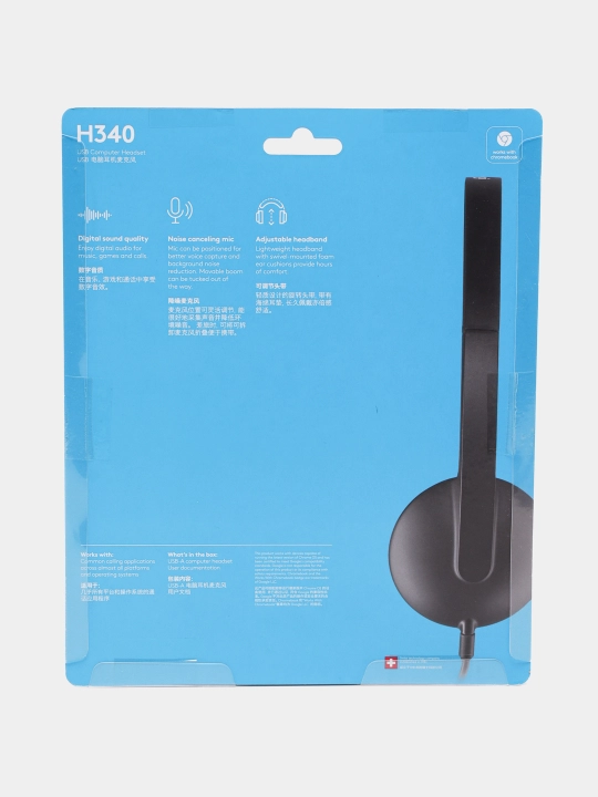 Наушники для компьютера Logitech USB-гарнитура H340 для колл центра