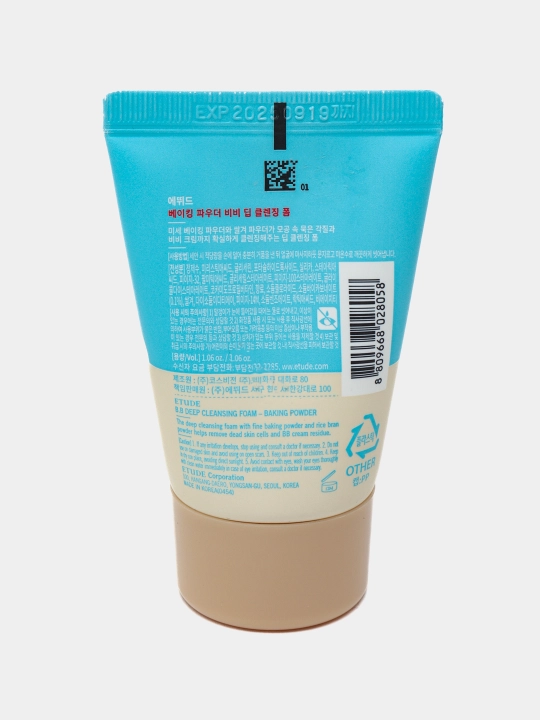 Пенка для умывания Etude House Baking Powder Pore Cleansing Foam