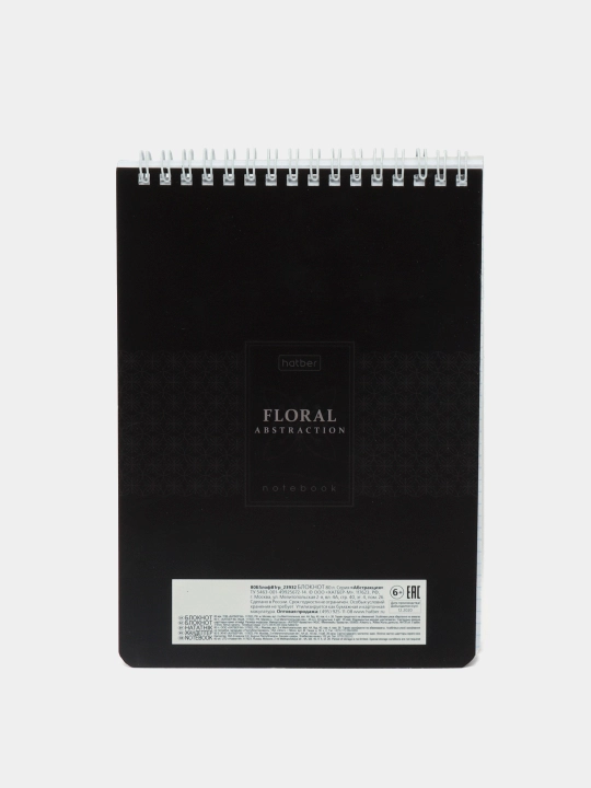 Bloknot katakli Deli N002, 96 varaq - 