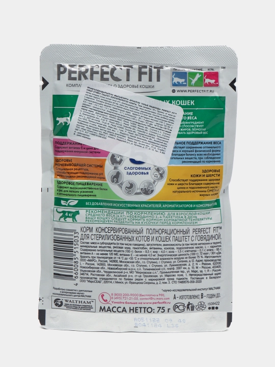 PERFECT FIT nam mushuk ovqati 24 dona