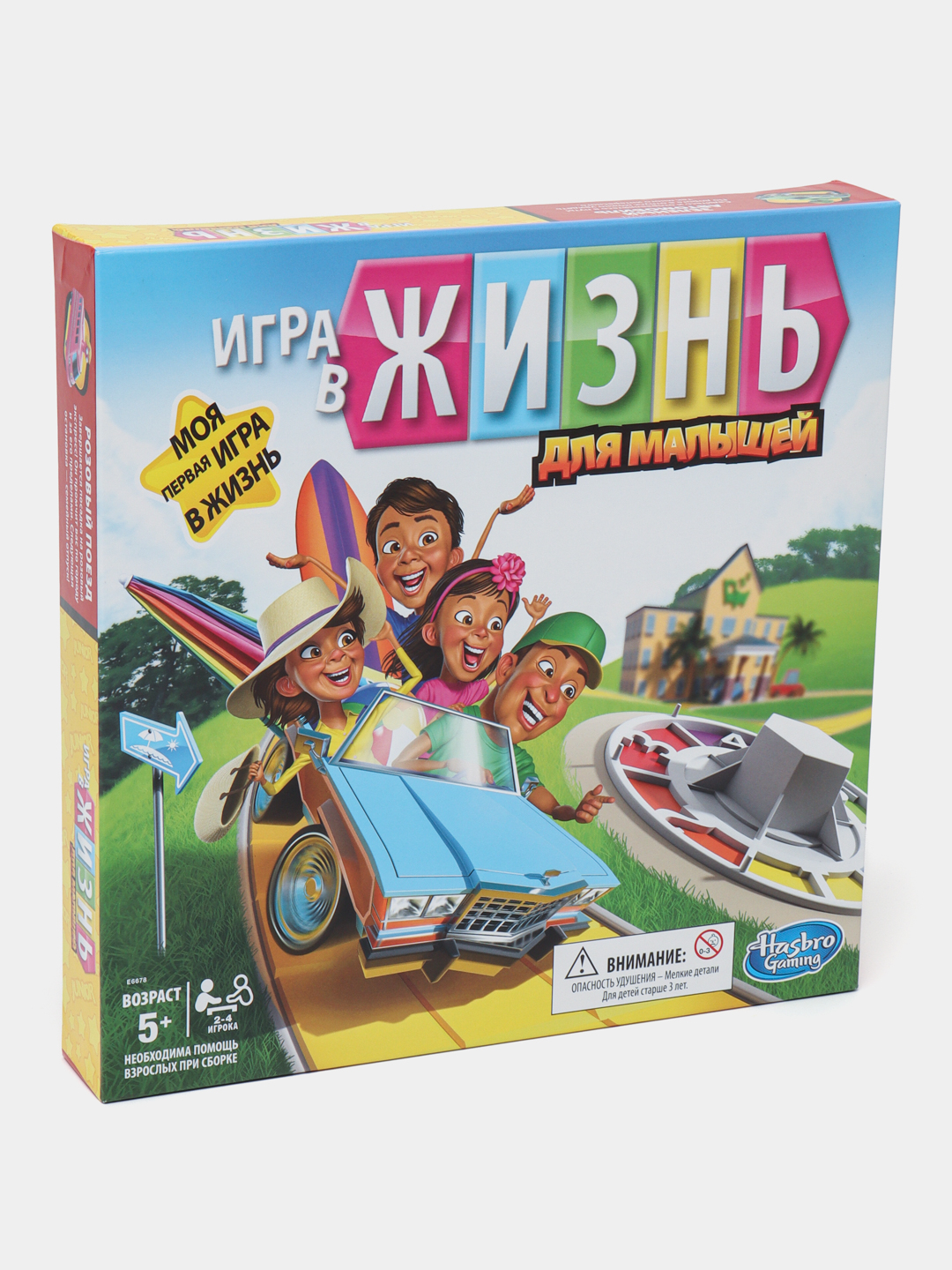 Игра настольная Hasbro Игра в жизнь Джуниор Фодар, E66781210 купить по  низким ценам в интернет-магазине Uzum (431127)