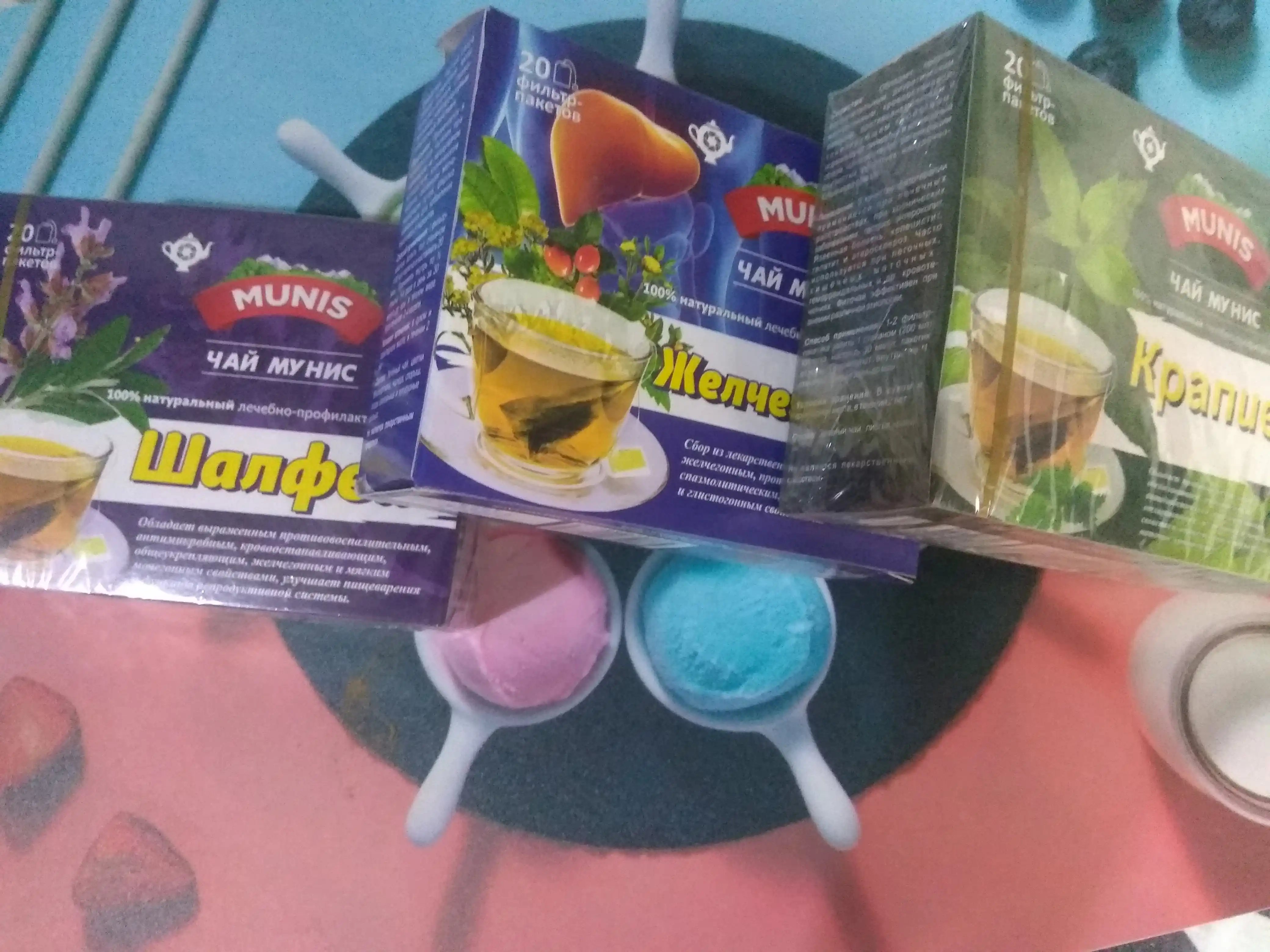 Чай Мунис Шалфей