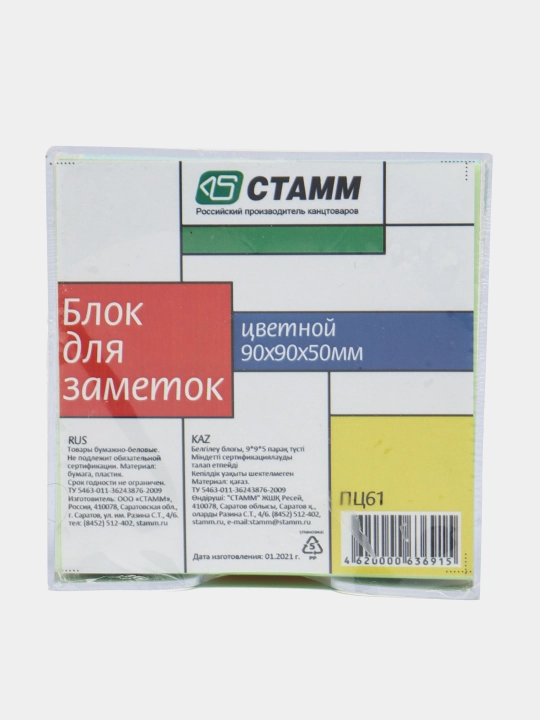 Belgilar uchun blok Стамм, rangli, 9 * 9 * 5 sm - 