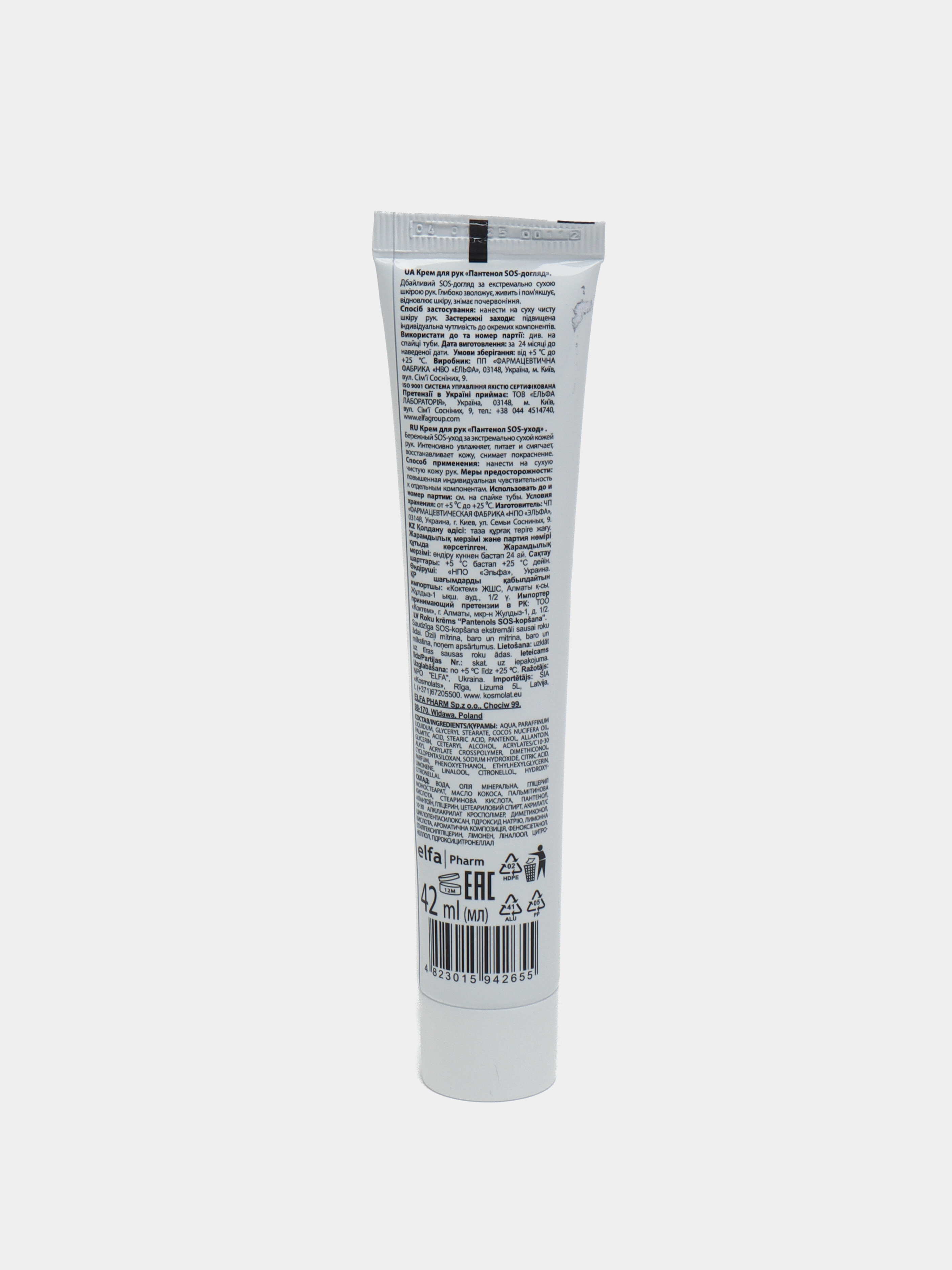Qo'l kremi Domashniy Doktor, choy daraxti yog'i bilan, 42 ml
