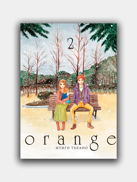 Orange, Itigo Takano, Tom-2