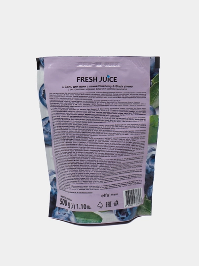 Соль для ванн с пеной, Blueberry & Black Cherry, Fresh Juice, 500 мл