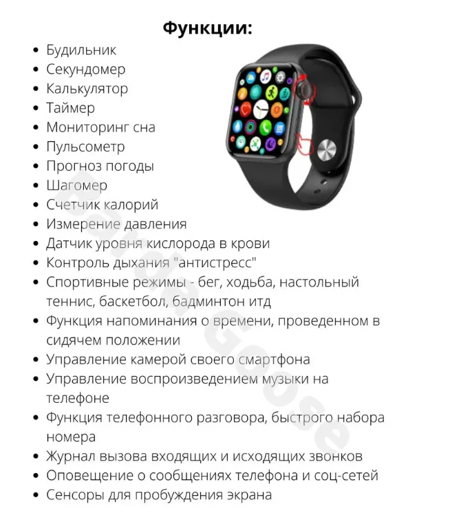 M7 plus smart. Smart watch m7 Pro 45mm. Умные часы Crystal hw56plus, 44mm, черный. M7 Plus Smart watch. Barda Goose смарт-часы x7 Pro зарядка проводная.