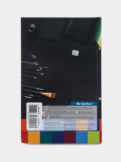 Kundalik daftar BG Color block А5, 160 varaq
