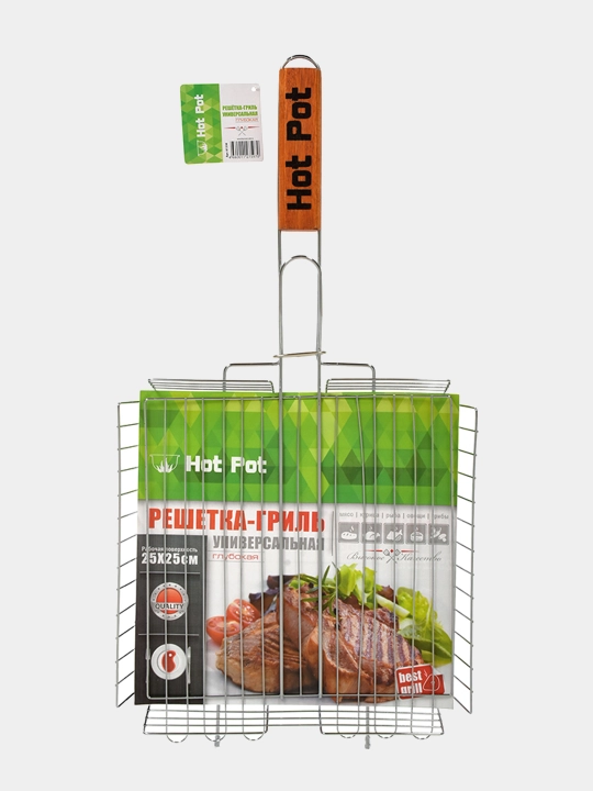 Grill-panjaralari Hot Pot, universal, chuqur, 25 * 25 * 4 sm