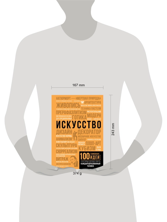 Искусство и красота в средневековой эстетике