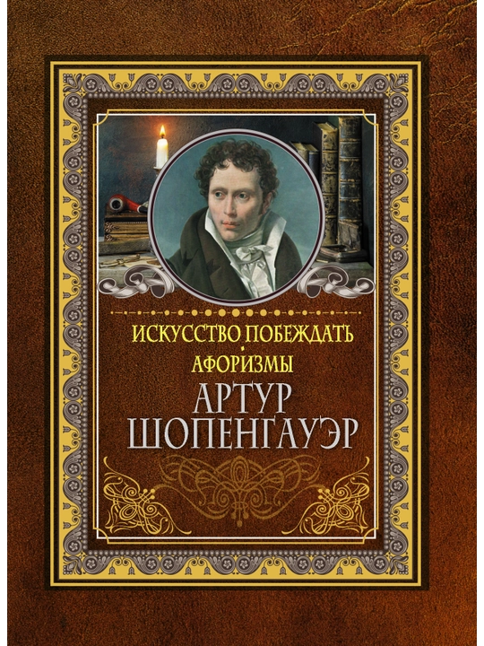 Искусство и красота в средневековой эстетике