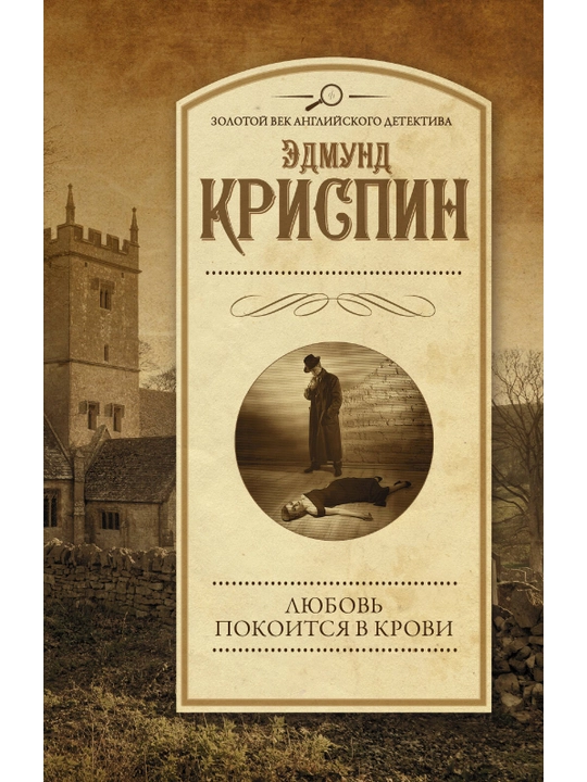 Любовь с браком, Что делать, когда хочется уйти? Настя Любимка