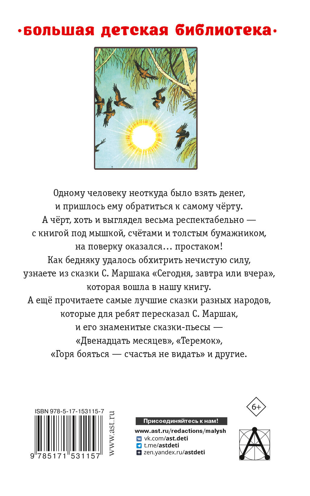 Cunilingus video dan ogizdagi kontur Rus tilida adyol ostida jinsiy aloqa