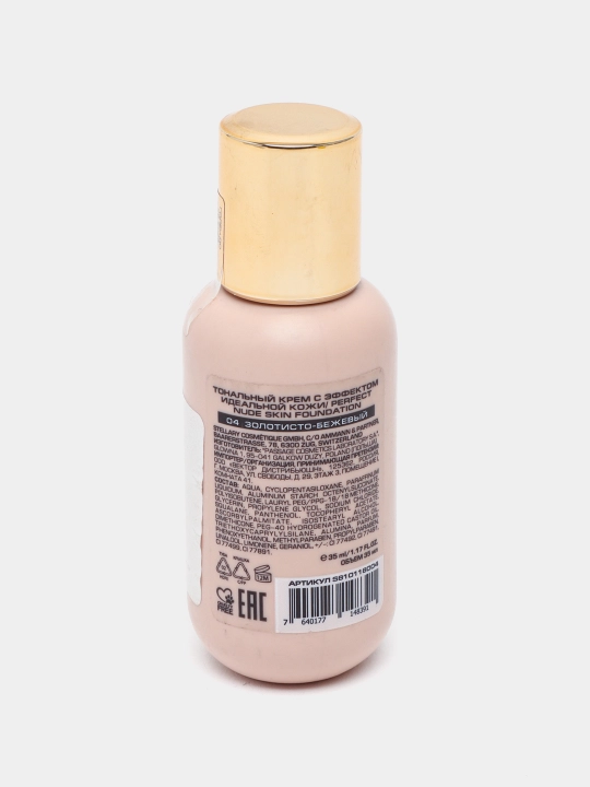 Tonal krem Stellary, mukammal teri effekti bilan, ton 04, 35 g