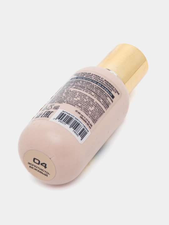 Tonal krem Stellary, mukammal teri effekti bilan, ton 04, 35 g
