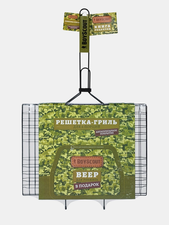 Решетка - гриль с антипригарным покрытием BoyScout, 40*30*2.5 см, веер в подарок