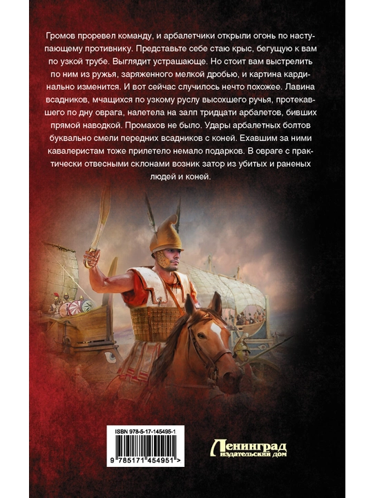 Pobediteley ne sudyat, Vladislav Kolmakov