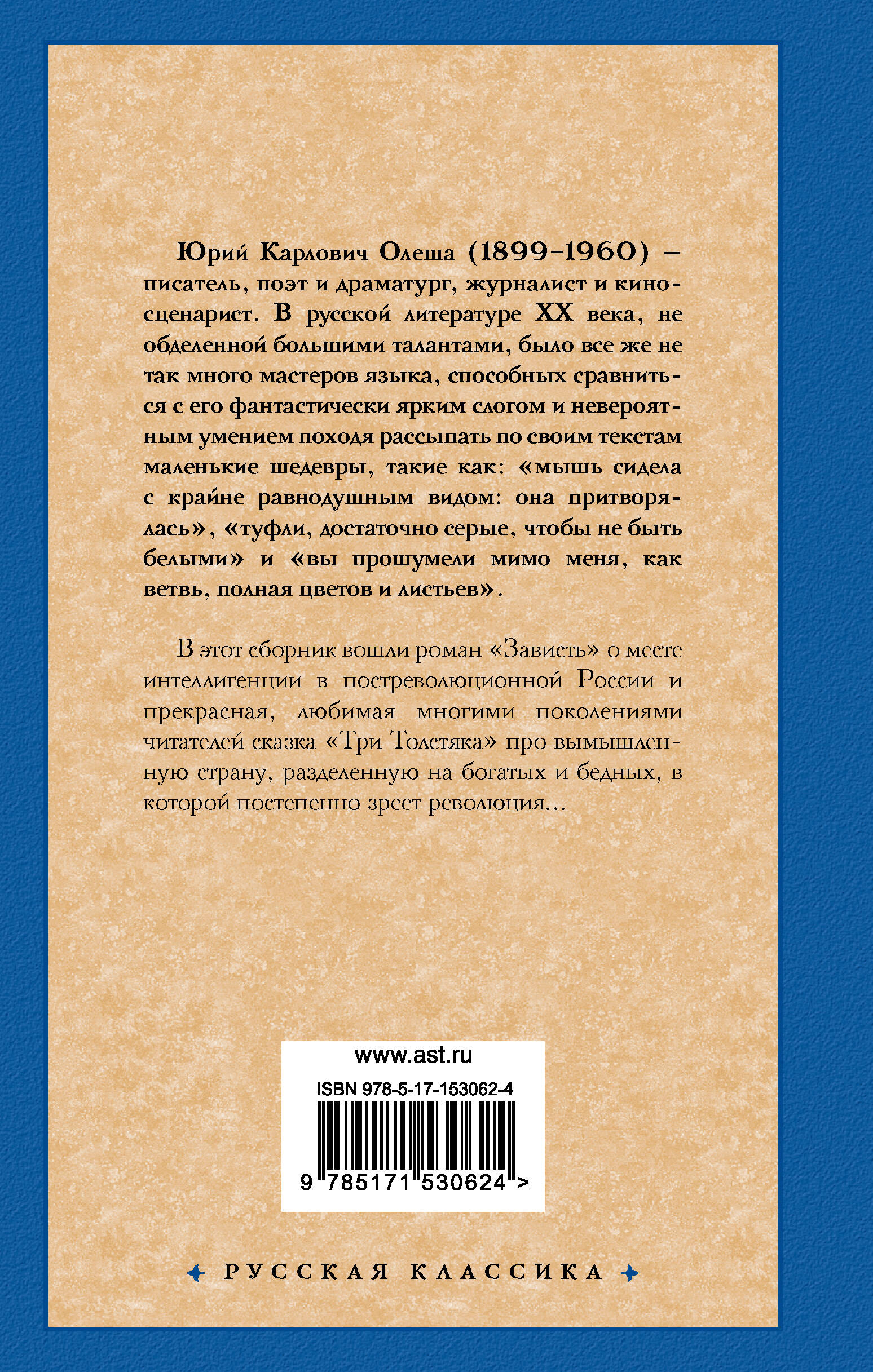 Моэм бремя страстей. Глазами клоуна Генрих бёлль книга. Белль Генрих "глазами клоуна". Глазами клоуна Белль купить. Глазами клоуна Генрих бёлль аннотация.