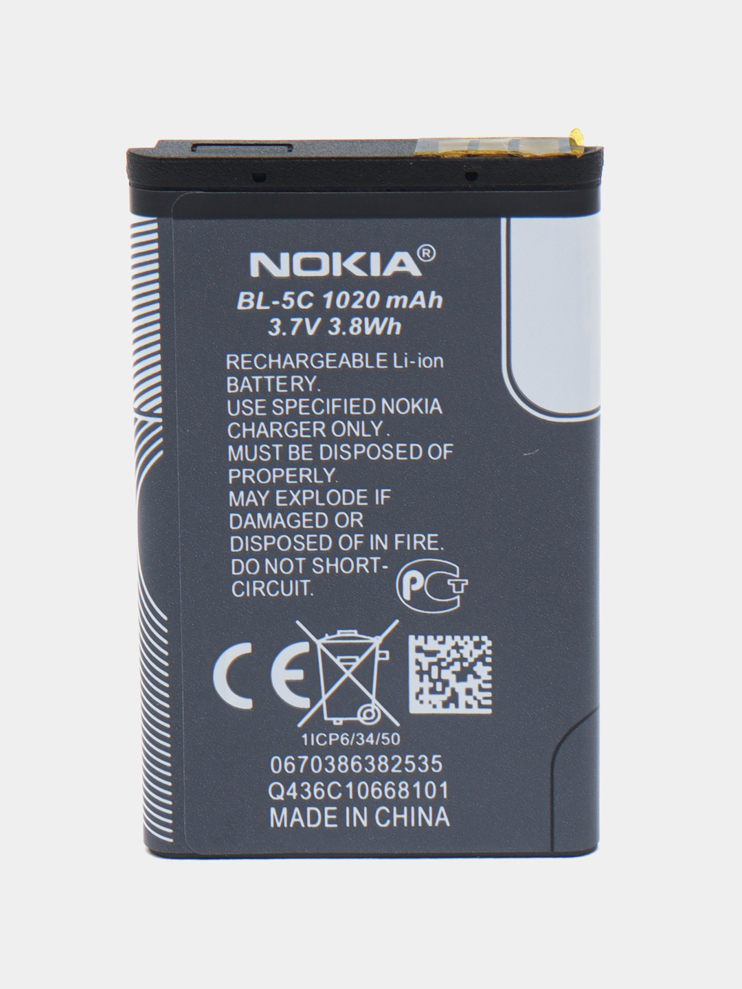 Батарейка для телефонов Nokia BL-5C купить по низким ценам в  интернет-магазине Uzum (375577)